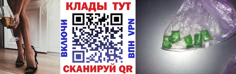 Купить ГАШ  Кокаин  A-PVP  Амфетамин  Меф  Бошки Шишки  Орёл