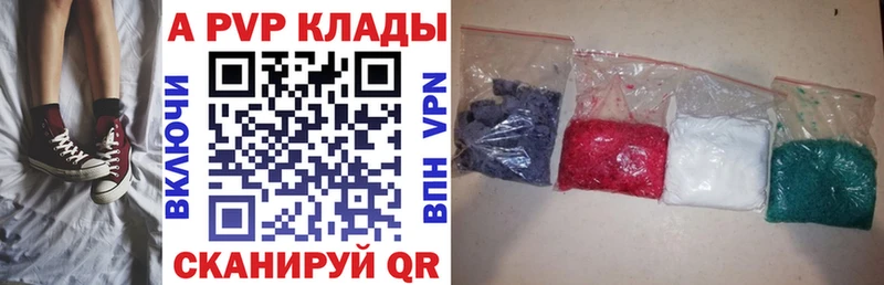 A-PVP крисы CK  Купить закладки  Орёл 