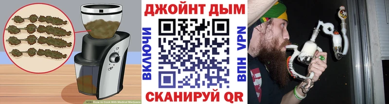 Canna-Cookies конопля  Купить закладки  Орёл 