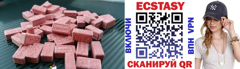 ЭКСТАЗИ mix Купить Орёл