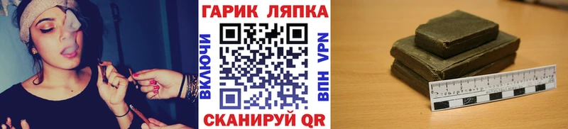 ГАШ индика сатива Купить где Орёл