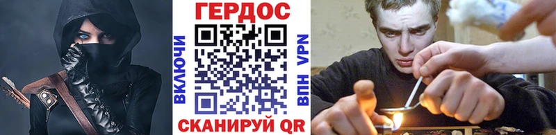 Купить где  Орёл  ГЕРОИН VHQ 