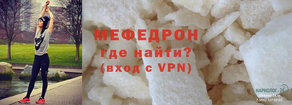 прущая мука Медвежьегорск