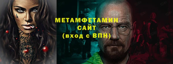 дистиллят марихуана Мегион