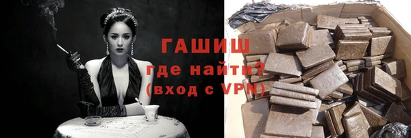 дистиллят марихуана Мегион