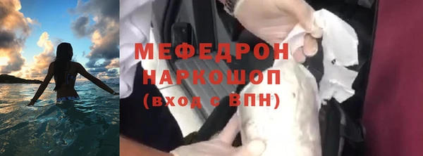 СК Медногорск