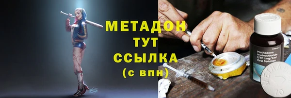 дистиллят марихуана Мегион