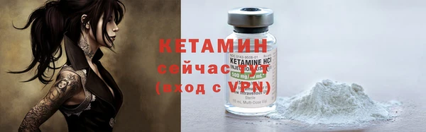 спиды Магас