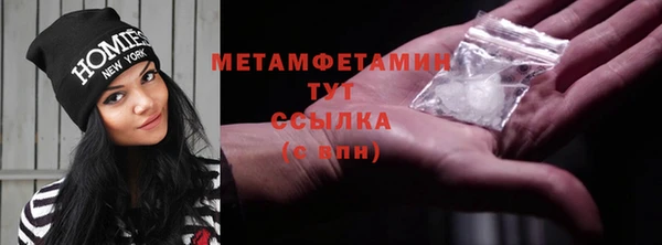 дистиллят марихуана Мегион