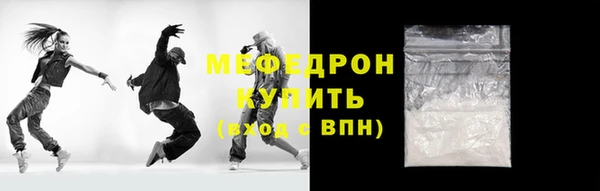 дистиллят марихуана Мегион