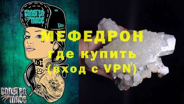 дистиллят марихуана Мегион