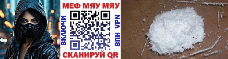 Меф мука  Купить где  Орёл 