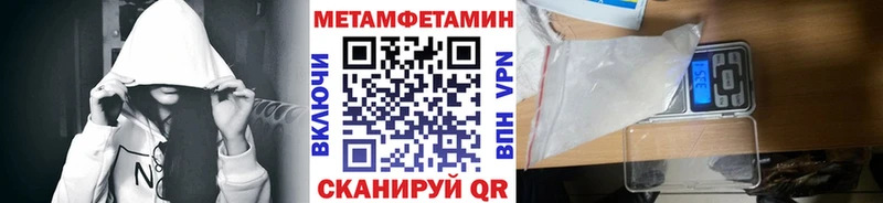 Первитин Декстрометамфетамин 99.9%  Купить закладки  Орёл 