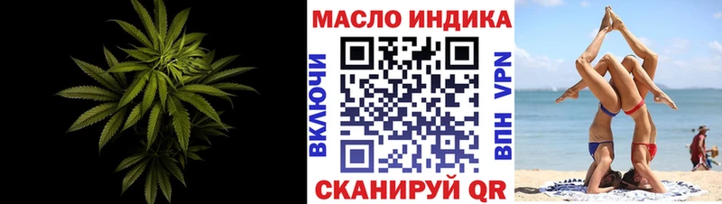 Дистиллят ТГК вейп  Купить закладки  Орёл 